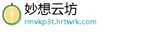 航海王热血航线佐罗伙伴搭配攻略最强阵容组合推荐与实战技巧解析 在航海王热血航线中-妙想云坊
